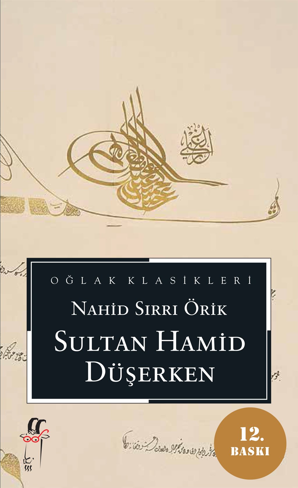Sultan-Hamid-Duserken